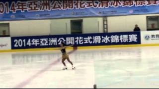 Wakaba Higuchi 2014 Asian Open Trophy Junior Ladies SP [upl. by Atinwahs]