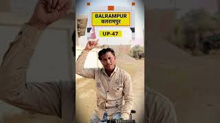 UP47 Balrampur 🦁🫵 newvideo trandingvideo viralvideo viralreels youtubefamous youshorts [upl. by Narmis]