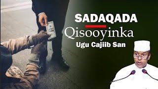 Sadaqada iyo Qisooyinka Ugu Cajiib Sanaa Sheekh Maxamed Ismaaciil [upl. by Pages]