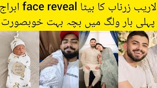 Laraib zarnabs son Abraaj face reveal  laraib khalid new vlog  father [upl. by Trik]