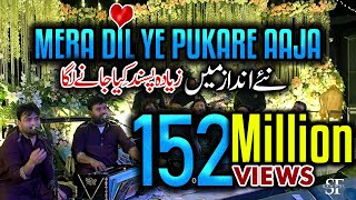 Mera Dil Ye Pukare Aja New Qawwali Version 2023 Shahbaz Fayyaz Qawwal SFQ Media [upl. by Aloysia]