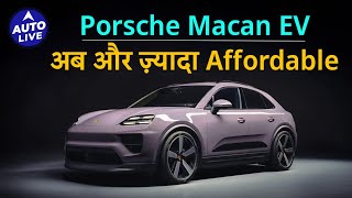 New Porsche Macan EV 2 New Variants Launched  Auto Live [upl. by Aikenat]