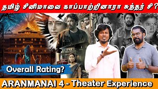 ARANMANAI 4 REVIEW IN TAMIL  SUNDARC SAVED TAMIL CINEMA  Aranmanai 4 Theater Experience [upl. by Erminia]