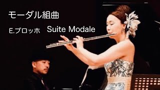 モーダル組曲 Suite Modale 1～３楽章 MISAO FLUTE 波戸崎操 第21回波戸崎操フルートリサイタル／第一生命ホール [upl. by Jit]