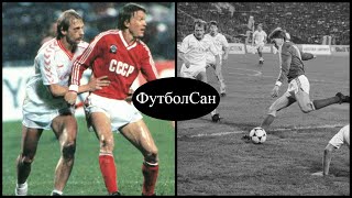 1985 Олег Блохин СССР vs Дания в Москве Лужники Отбор на чемпионат мира 1986 Обзор [upl. by Florencia]