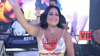 سارية السواس  مجوز حوراني 🔥 رفقنا ماهو بالهين Saria AlSawac 2024 [upl. by Hniv]