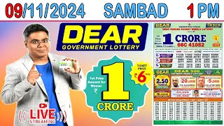 DEAR LOTTERY RESULT LIVE SAMBAD TODAY MORNING 1 PM LIVE DRAW ON 09112024 SATURDAY [upl. by Enelrahs]