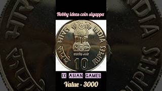 Asian games coin coin 2024 numispage facts numismmatics collection rarecoins jai money [upl. by Arakawa917]