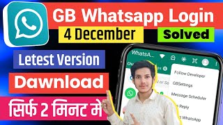 Gb whatsapp problems solved  Gb whatsapp activator latest version  gb whatsapp login [upl. by Adler905]