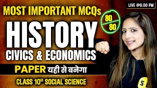 Most Important MCQs Complete History Class 10th Social Science Board Exam 202324By Reema Maam [upl. by Remlap301]