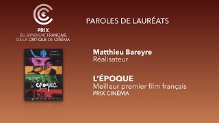 Entretien avec Matthieu Bareyre  LÉPOQUE [upl. by Justino]