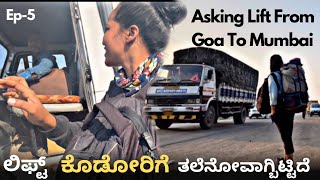 Ep5Highway ನಲ್ಲಿ Accidentರಾತ್ರಿ ತಗಲಾಕ್ಕೊಂಡೆ ರೋಡ್ನಲ್ಲಿ ಒಂದು ಹುಡುಗಿ ನಿಂತ್ಕೊಂಡ್ರೆ ಅದೊಂದೆ ಅರ್ಥನಾ 😳 [upl. by Brenna]