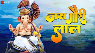 जय गौरी लाल Jai Gauri Laal  Ganpati Vandana  Master Saleem  Parvez  Ganesh Bhajan [upl. by Enomor]