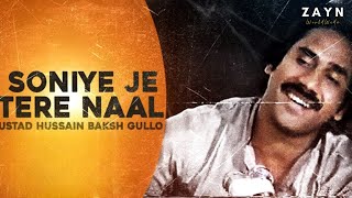 SOHNIYE JE TERE NAAL REMIX ZAYNWORLDWIDE  Afternightvibe Ustad Hussain Baksh Gullo [upl. by Nievelt]