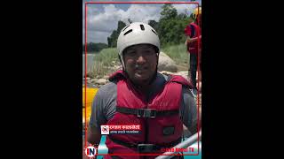 हेटौँडामा रयाफ्टिङ सेवा सुरु  Hetauda Rafting Rapti River [upl. by Joappa]