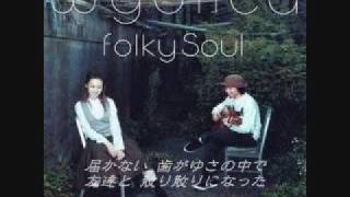 wyolica  さあいこう Folky Soul ver [upl. by Ailgna96]