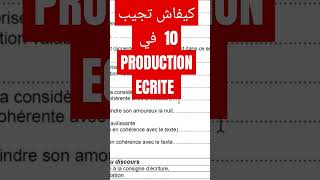 Examen régional Production écrite [upl. by Cela353]