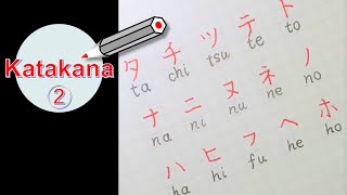 How to write japanese katakana ② quottaquotquothoquot  Learn Japanese  For beginners [upl. by Badr320]