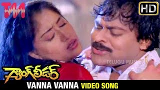 Gang Leader Telugu Movie Songs  Vanna Vanna Song  Chiranjeevi  Vijayashanti  Telugu Music [upl. by Akelam406]