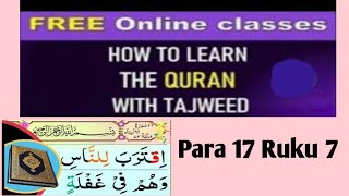 PARA 17 RUKU 7 with TajweedSurah AMBIYAanbiya ayah 94 to 112Live Tajweed classesISLAMIC COURSES [upl. by Alahcim]