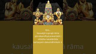 Tirupati  Lord Balaji Sri Venkateswara Suprabhatam  Lyrical Video  Divine Morning Hymn [upl. by Juetta]