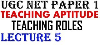 Ugc Net Teaching Roles  Teaching Aptitude Lecture 5 [upl. by Leikeze]