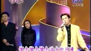 20020207 懷念的淡水河邊 翁立友 [upl. by Cirri213]