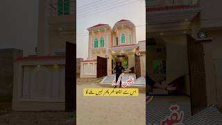 5 Marla house for sale in Lahore kgproperty1 kareemgroupproperty kgproperty tiktokvideo home [upl. by Ennovahc]