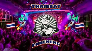 Thailand remix 🚀🇹🇭  Thaibeat 2022  Nonstop remix  Dugem Fengtau [upl. by Sukhum930]