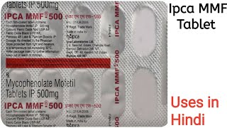 Ipca MMF 500 Tablet uses side effects and doses in Hindi [upl. by Owen]