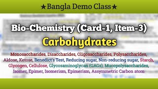 Biochemistry Card1 Item3 Carbohydrates [upl. by Dorkus]