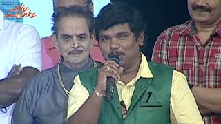 Sampu Speech  Lacchimdeviki O Lekkundi LOL Audio Launch  Naveen Chandra Lavanya Tripathi [upl. by Desi]