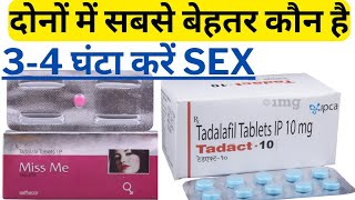 Tadalafil 10mg Tablet Miss me Tablet amp Tadact 10mg Tablet Uses Dose Side Effects Prevention Hindi [upl. by Azila]