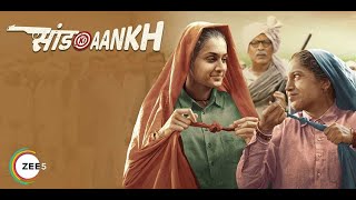 Saand Ki Aankh Full Movie Fact in Hindi  Review and Story Explained  Bhumi Pednekar Taapsee Pannu [upl. by Aihsinat]