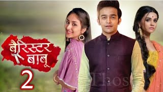 बैरिस्टर बाबू सीजन 3 जल्द Barrister Babu Season 3  Aniruddh Bondita  Anchal Sahu  New Show [upl. by Ecnedac342]