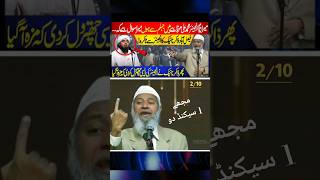 Dr Zakir Naik Nay Engineer Muhammad Ali Mirza Ki Class Lay li  210 Shortcut Clips youtubeshorts [upl. by Ylatan]