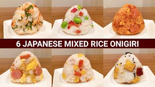 6 EASY Mixed Rice Onigiri Rice Balls Recipes  Easy Japanese Mixed Rice [upl. by Sherri]