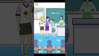 Lazy boy will help his friends 😱 somebody help him 😭 shorts gaming youtubeshorts viral [upl. by Nahshu979]