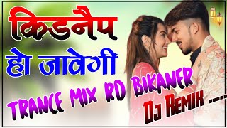 Kidnap Ho Javegi Song Dj Remix  Sapna Dance Dj Song Hariyanvi Trance Hard Mix2024 Dj Remix [upl. by Fredella]