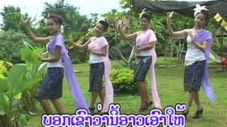 ມາຢາມແຟນເກົ່າ Ma yarm faen khao  ບ່າວຜິວ [upl. by Nomrej]