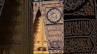 Makkah Azan shortvideo makkah umrah trendingreels viralvideo makkahazan [upl. by Meagan]