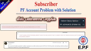 Subscribers PF Account Doubts and solution in Tamil PF Helpline [upl. by Ahsinot]