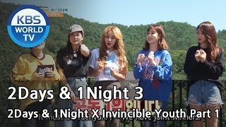 2Days amp 1Night Season3 X Invincible Youth 1 ENGTHA20171008 [upl. by Leugimsiul]