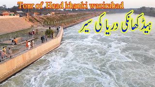 head khanki river wazirabadchenab rivertour of head khanki river [upl. by Cohlier]