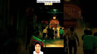 Pushpa 2 pushpa2 trending explore entertainment tailoring movie new southmovie bollywood [upl. by Fionnula]