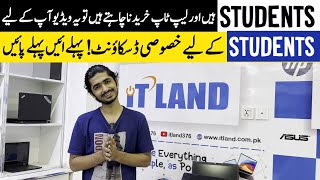 Laptops Prices in Pakistan  Best Laptops For Online Business  Best Laptop For Students  Rja 500 [upl. by Asaert]