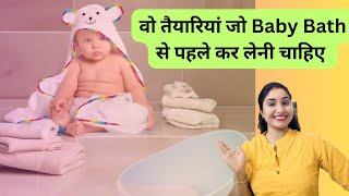 My 5Minute Baby Bathing Prep Hack for Busy Moms [upl. by Eseret]