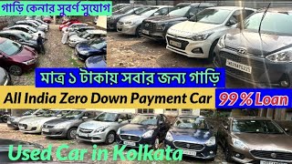 Zero Down Payment Car in KolkataSunroof carAutomatic Carcarmetcaroldmarket [upl. by Neladgam502]