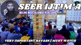 Molana Mushtaq Ahmad Veeri Sahibs speech at Seer  Inspiring Bayaan  Must Watch [upl. by Warrin]