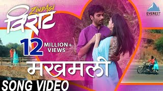 Makhmali मख़मली Song  Movie Zindagi Virat  Marathi Songs  Sonu Nigam amp Shreya Ghoshal [upl. by Kester340]